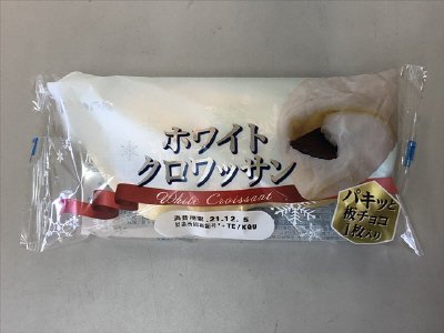 ホワイトクロワッサン