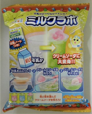 ミルクラボ