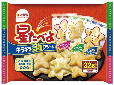 星たべよキラキラ３種アソート