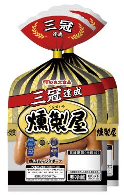 燻製屋熟成ポークウインナー