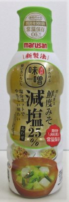 だし香る鮮度味噌 減塩あわせ
