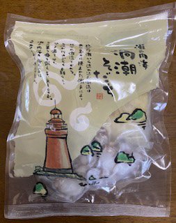 瀬戸内産　漁師の蛸めし（３合用）