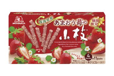 あまおう苺の小枝