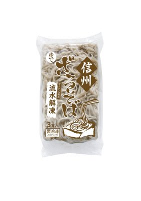 信州ざるそば（流水解凍）
