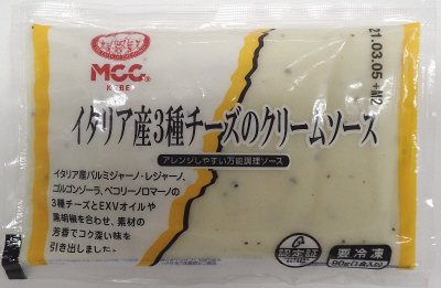 イタリア産３種チーズのクリームソース