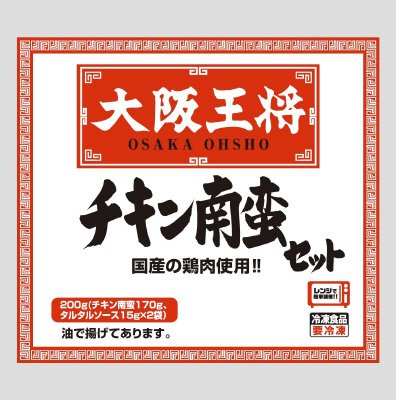 大阪王将　チキン南蛮セット