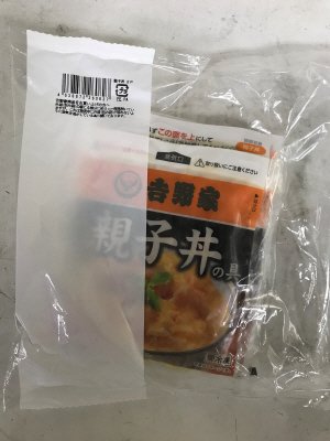 吉野家親子丼の具２Ｐ