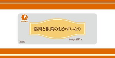 鶏肉と根菜のおかずいなり