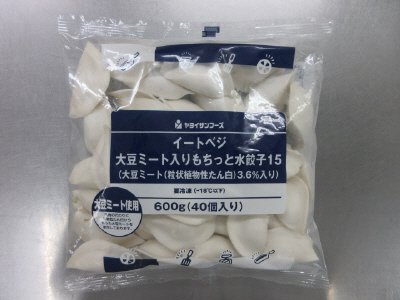 イートベジ　大豆ミート入りもちっと水餃子１５