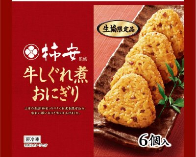 柿安監修牛しぐれ煮おにぎり