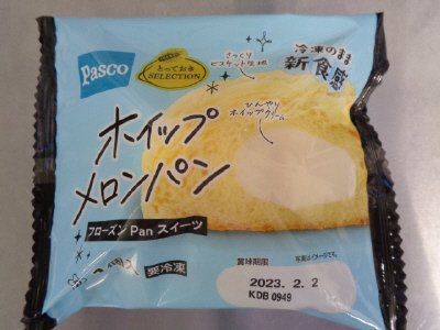 フローズンＰａｎスイーツ　ホイップメロンパン