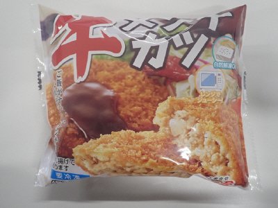 半田屋　レンジ牛メンチカツ４Ｐ