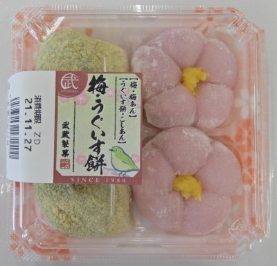 梅・うぐいす餅