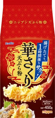 華さくり天ぷら粉