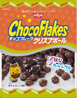 チョコフレーク　クリスプボール