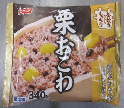 栗おこわ