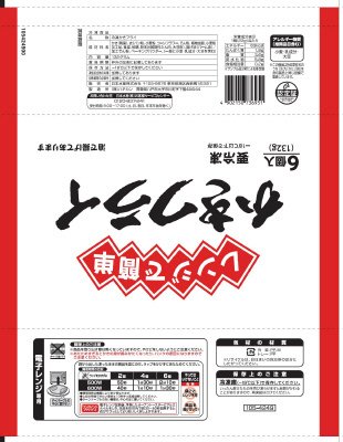 レンジで簡単　かきフライ