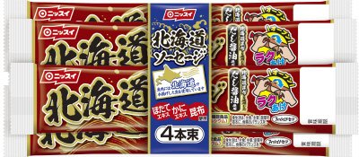 北海道ソーセージ　４本束