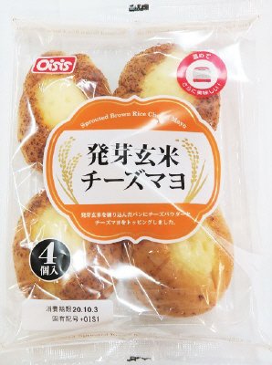 発芽玄米チーズマヨ（４）