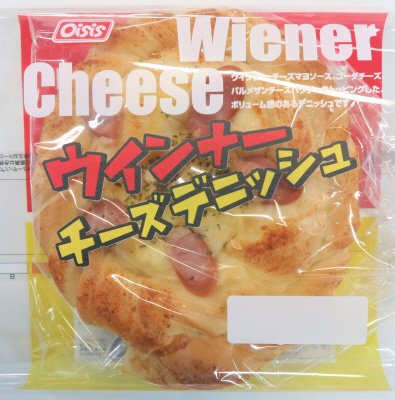 ウインナーチーズデニッシュ