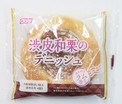 渋皮和栗のデニッシュ