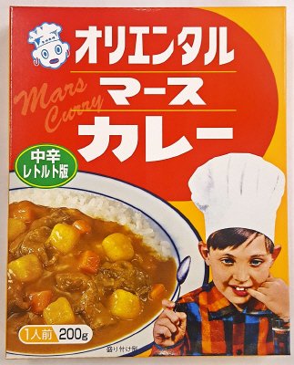 マースカレーレトルト版　中辛
