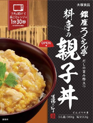 銀座ろくさん亭　料亭の親子丼