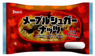 メープルシュガーナッツ