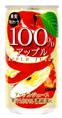 果実味わう100%アップルジュース