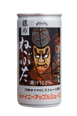 銀のねぶた