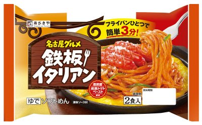 名古屋グルメ鉄板イタリアン２食