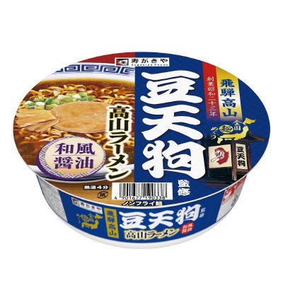 豆天狗監修　高山ラーメン