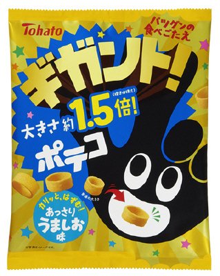 ギガント！ポテコ うましお味
