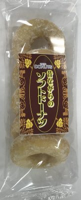ソフトドーナツ5個
