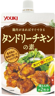 タンドリーチキンの素