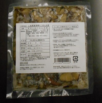 三重県産真蛸たこめしの素