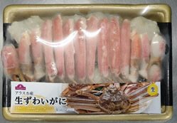 アラスカ産生ずわいがに