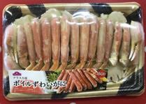 アラスカ産ボイルずわいがに