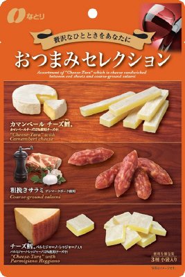 おつまみセレクション　橙