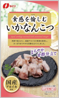 食感を愉しむいかなんこつ