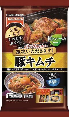 速攻　豚キムチ