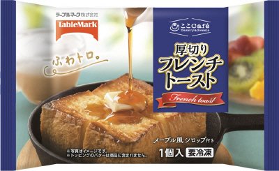 ここＣａｆｅ　厚切りフレンチトースト
