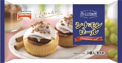 ここＣａｆｅ　シナモンロール