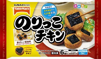 のりっこチキン　Z０９
