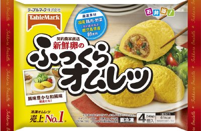 新鮮卵のふっくらオムレツ　Ｚ０９