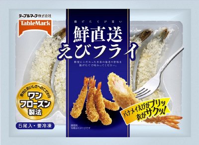 鮮直送　えびフライ５尾　Z０９