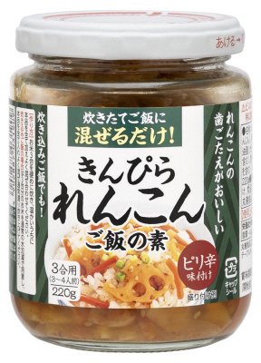 きんぴられんこんご飯の素