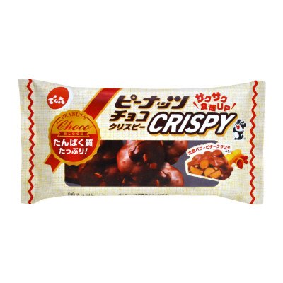 ピーナッツチョコクリスピー