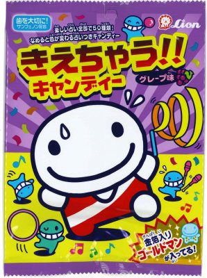 きえちゃうキャンディー