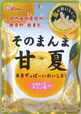 そのまんま甘夏